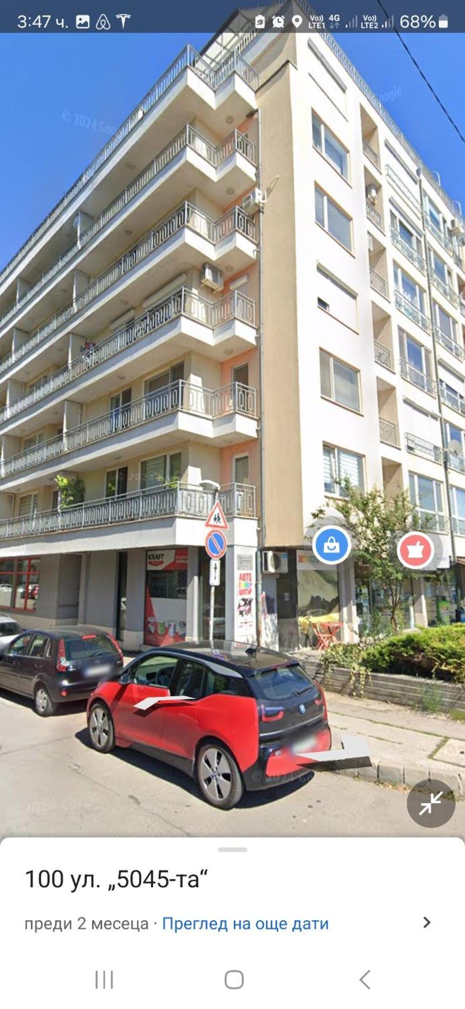 Apartment Lavender, Near To Airport Sofia Exterior foto